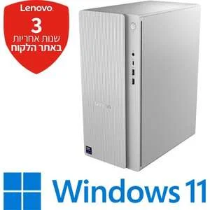 תמונת המקור: Lenovo IdeaCentre 17IAS10, מק״ט 413092