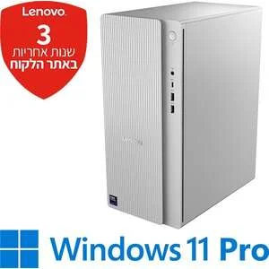 תמונת המקור: Lenovo IdeaCentre 17IAS10 91B1001WYS, מק״ט 414669