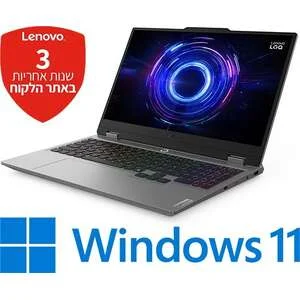 תמונת המקור: Lenovo LOQ 15IRX10 83JE0120IV, מק״ט 420570