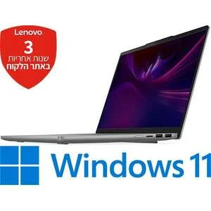 תמונת המקור: Lenovo IdeaPad Slim 5-14IMH10, מק״ט 452595